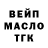 Первитин витя Summit Cove