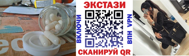 Экстази XTC  наркошоп  kraken ONION  Кондопога 