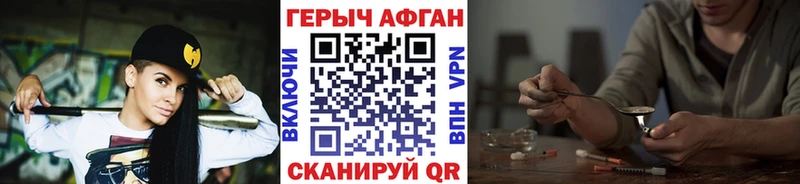 цена наркотик  Кондопога  ГЕРОИН афганец 