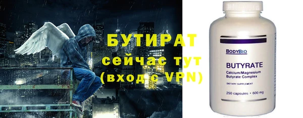 первитин Белокуриха