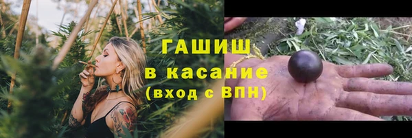 первитин Белокуриха
