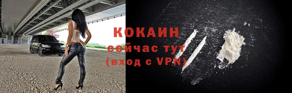 мефедрон VHQ Белоозёрский