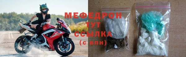 мефедрон VHQ Белоозёрский