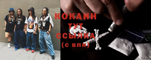 первитин Белокуриха