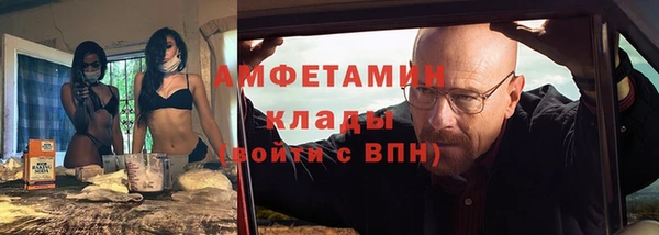 первитин Белокуриха