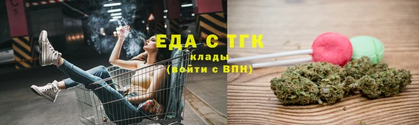 мефедрон VHQ Белоозёрский