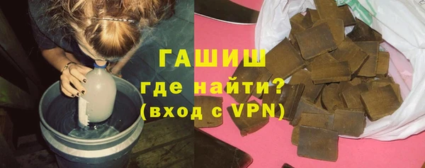 первитин Белокуриха