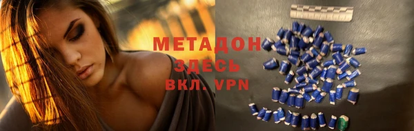 мефедрон мука Беломорск