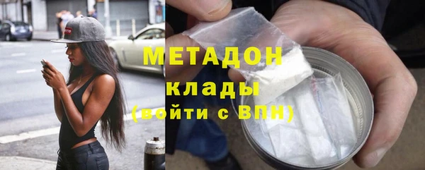 первитин Белокуриха