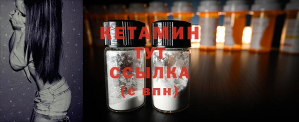 мефедрон VHQ Белоозёрский