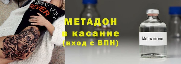 мефедрон мука Беломорск
