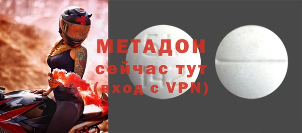 мефедрон мука Беломорск