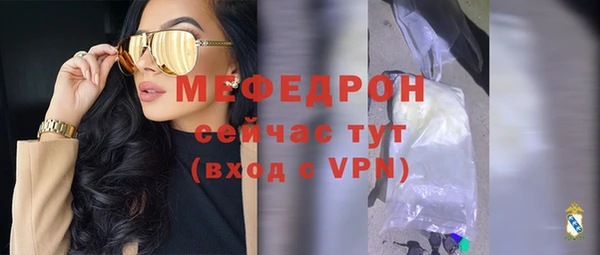 мефедрон VHQ Белоозёрский
