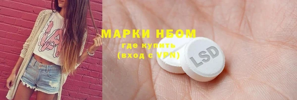 первитин Белокуриха