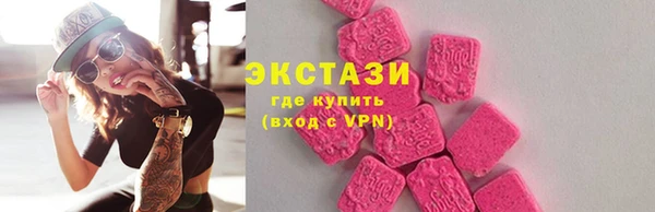 мефедрон мука Беломорск
