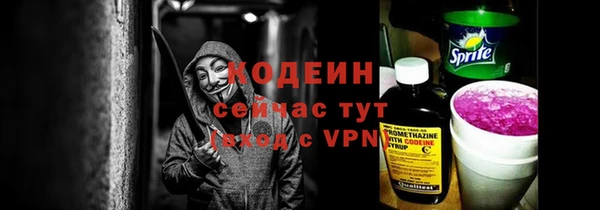 первитин Белокуриха