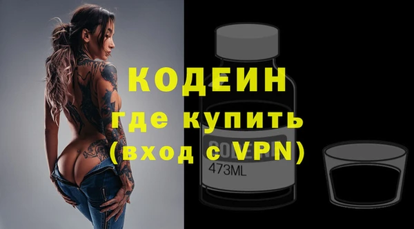 мефедрон мука Беломорск