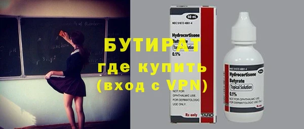 мефедрон мука Беломорск