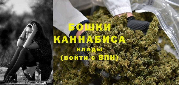 мефедрон мука Беломорск