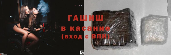 мефедрон VHQ Белоозёрский
