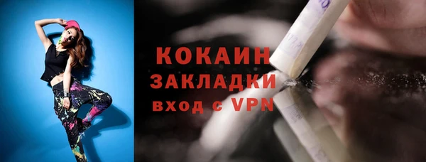 мефедрон мука Беломорск