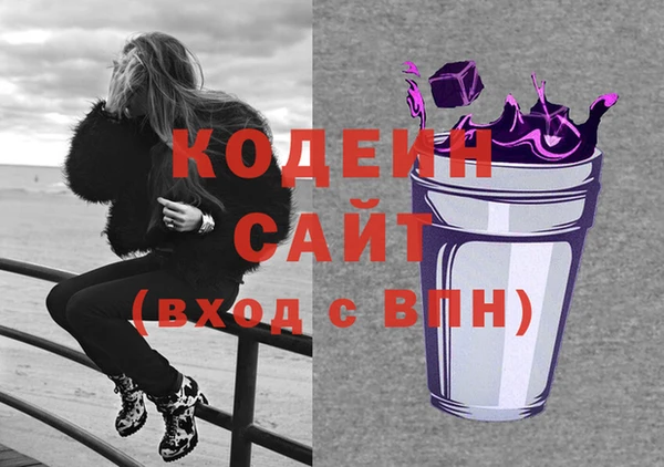 мефедрон мука Беломорск