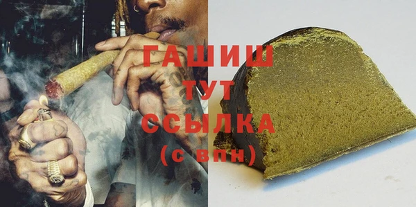 первитин Белокуриха