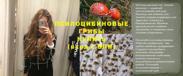 мефедрон VHQ Белоозёрский