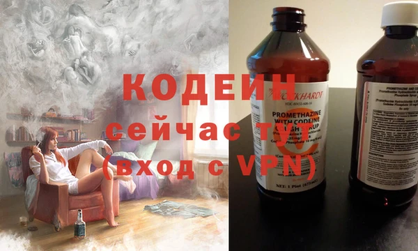 мефедрон мука Беломорск