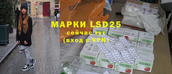 мефедрон VHQ Белоозёрский