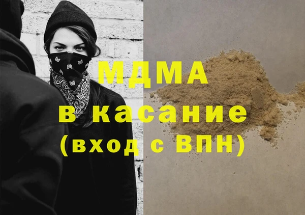 мефедрон VHQ Белоозёрский