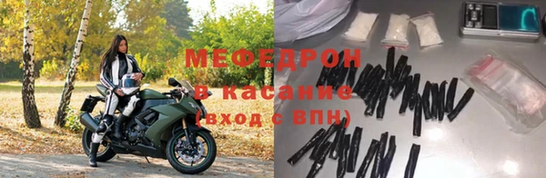 первитин Белокуриха