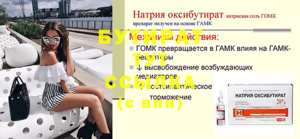 мефедрон мука Беломорск