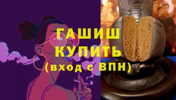 мефедрон VHQ Белоозёрский