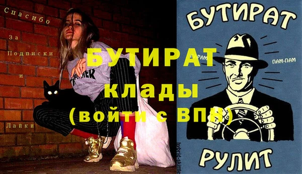 первитин Белокуриха