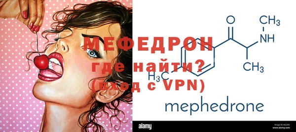 первитин Белокуриха