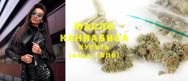 мефедрон мука Беломорск