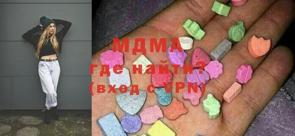 мефедрон мука Беломорск