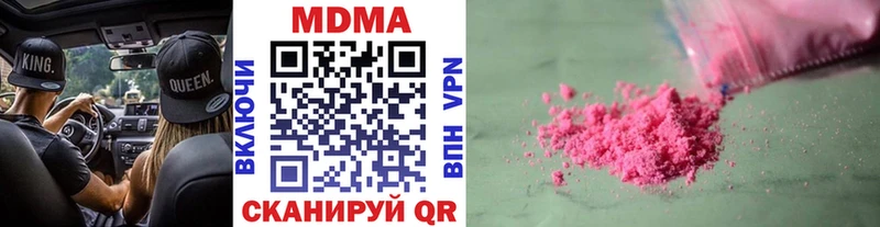 МДМА молли  Кондопога 