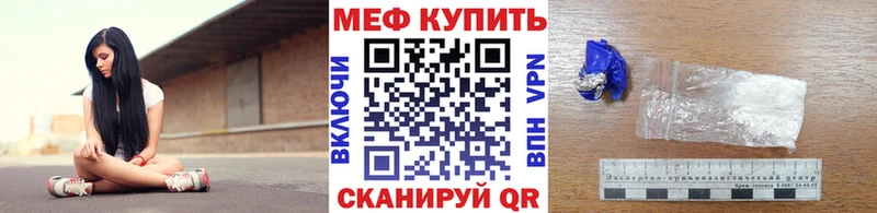 МЕФ VHQ  Кондопога 