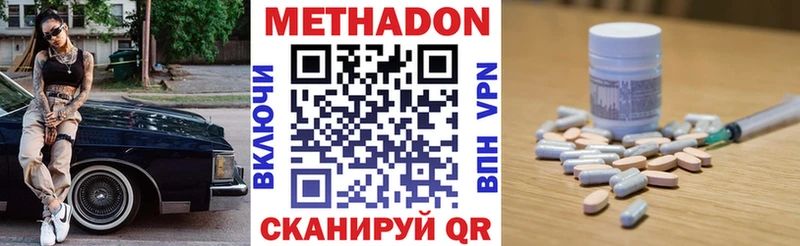 omg сайт  Кондопога  Метадон мёд 