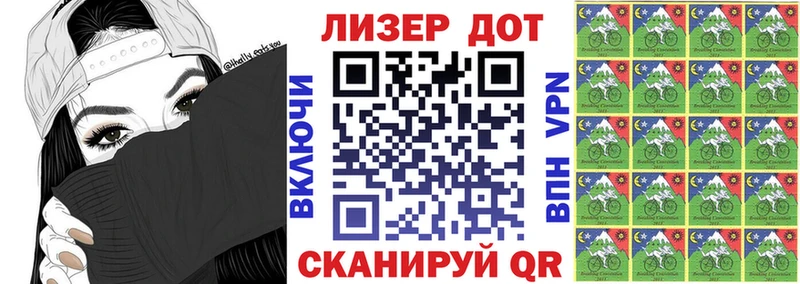 Марки 25I-NBOMe 1,5мг Кондопога
